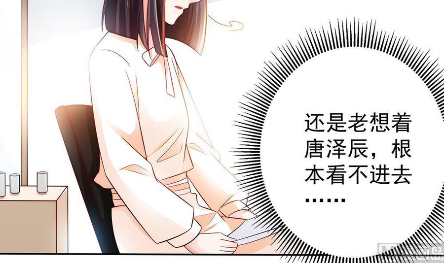 第60话 你的就是我的(1/2)-第60话