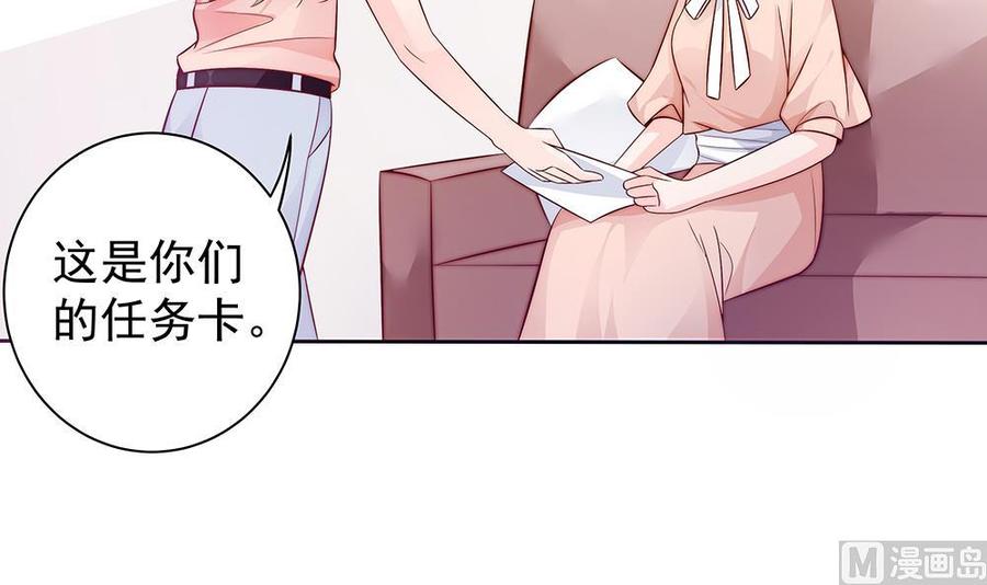 第62话 幸好是你(1/2)-第62话