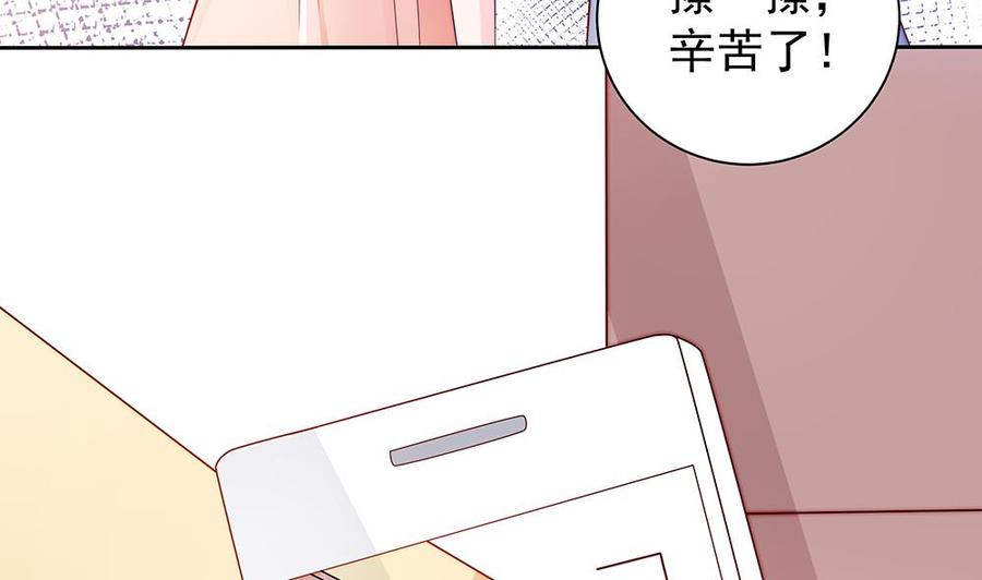 第62话 幸好是你(1/2)-第62话