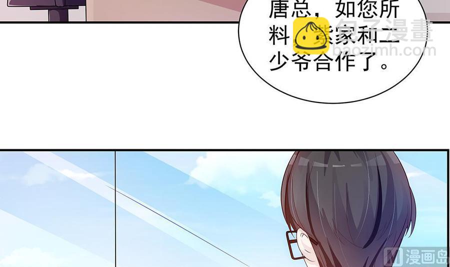 第62话 幸好是你(1/2)-第62话