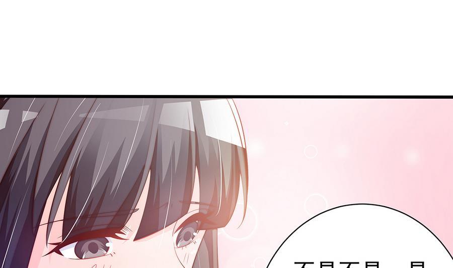 第64话 打包自己送给你(1/2)-第64话