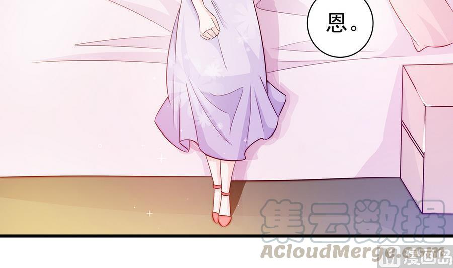 第64话 打包自己送给你(1/2)-第64话