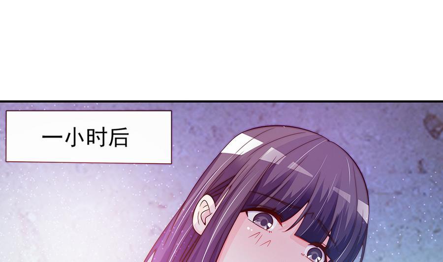 第64话 打包自己送给你(1/2)-第64话
