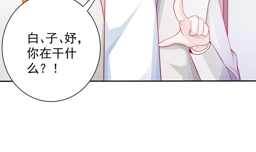 第64话 打包自己送给你(1/2)-第64话