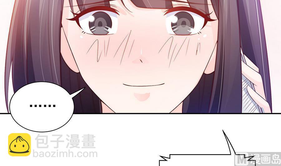 第64话 打包自己送给你(1/2)-第64话