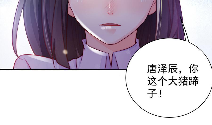 第66话 想要离你更近(1/2)-第66话