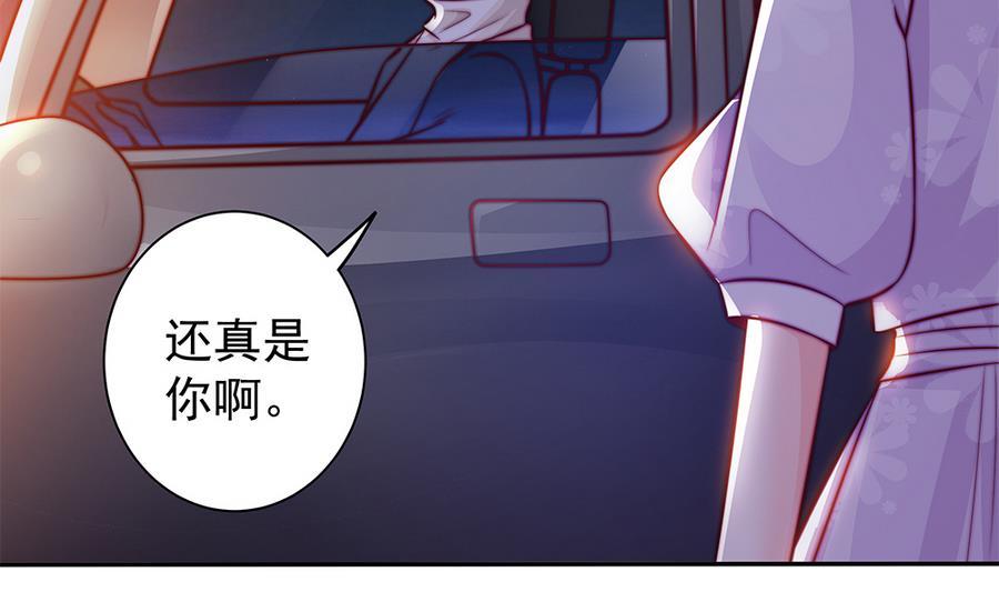 第66话 想要离你更近(1/2)-第66话