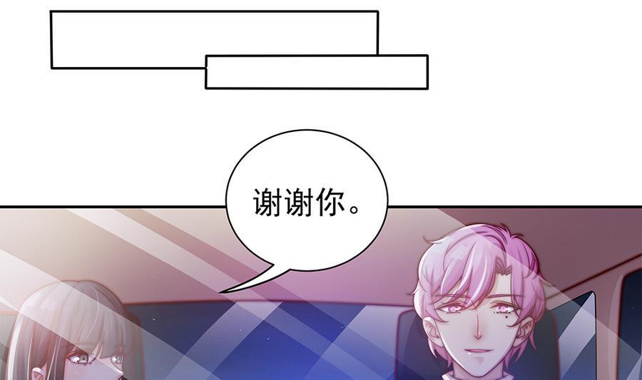 第66话 想要离你更近(1/2)-第66话