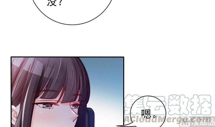 第66话 想要离你更近(1/2)-第66话