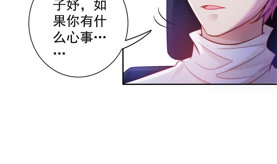 第66话 想要离你更近(1/2)-第66话