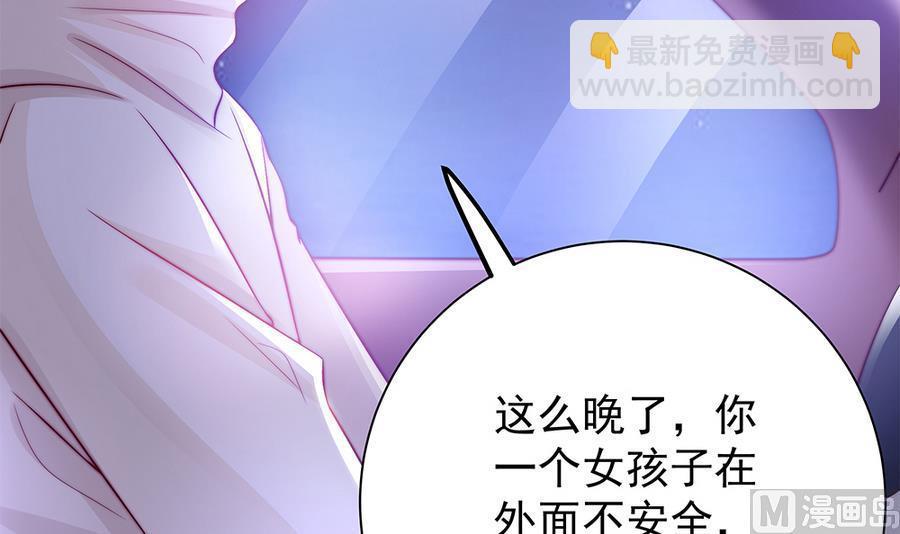 第66话 想要离你更近(1/2)-第66话