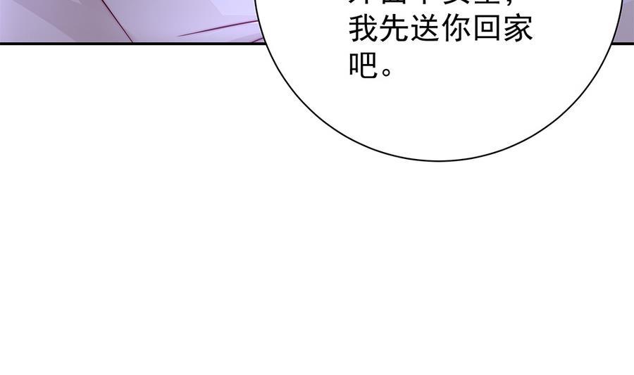 第66话 想要离你更近(1/2)-第66话