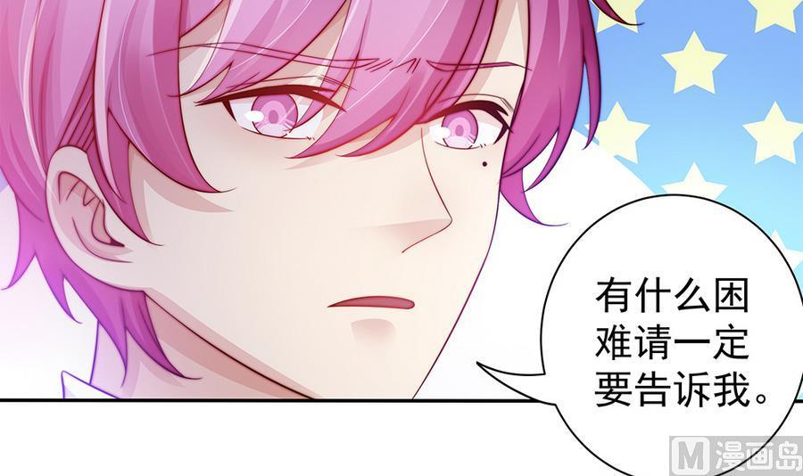 第66话 想要离你更近(1/2)-第66话