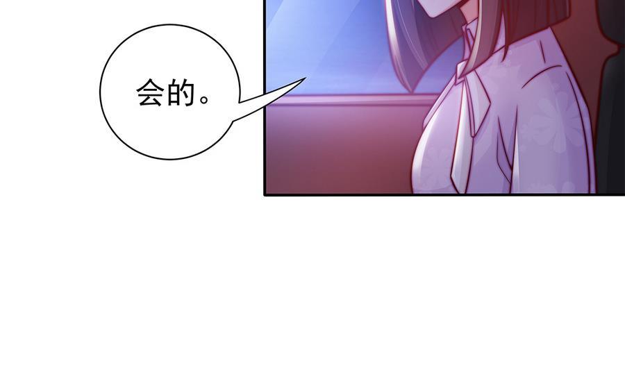 第66话 想要离你更近(1/2)-第66话