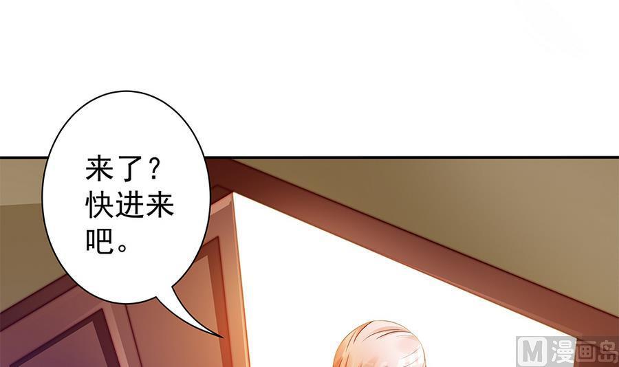 第66话 想要离你更近(1/2)-第66话