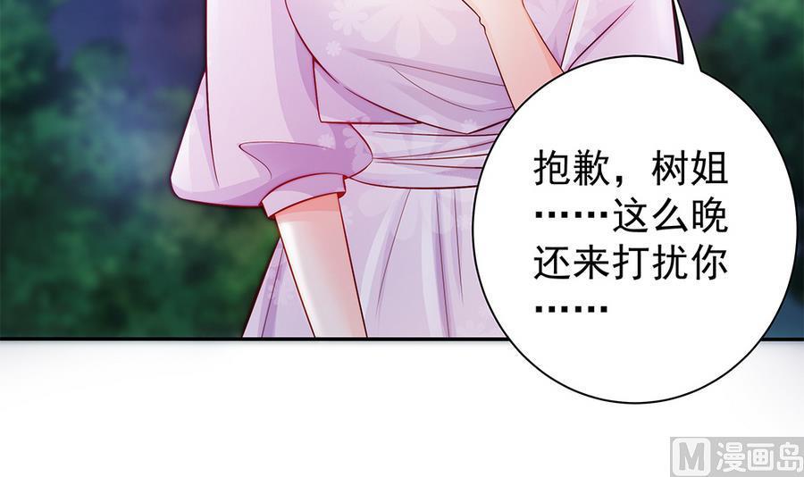 第66话 想要离你更近(1/2)-第66话