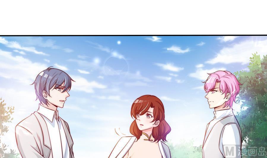 第70话 你就这么在乎他？！(1/2)-第70话