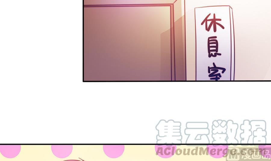 第70话 你就这么在乎他？！(1/2)-第70话