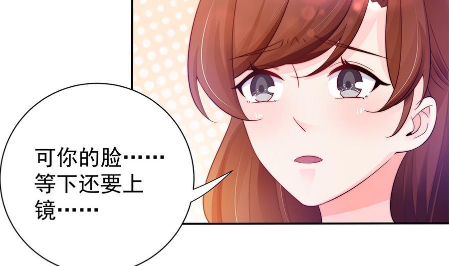 第70话 你就这么在乎他？！(1/2)-第70话