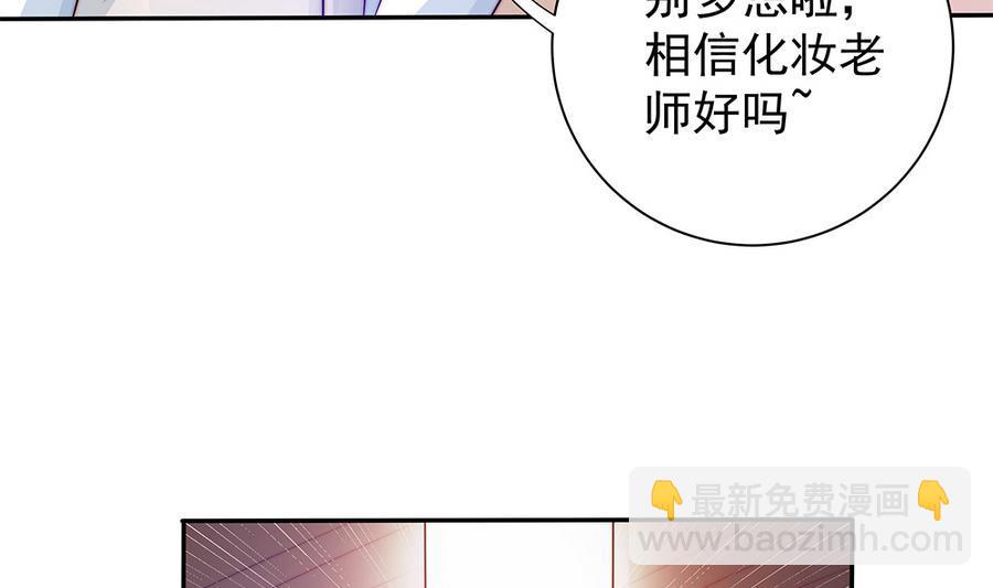 第70话 你就这么在乎他？！(1/2)-第70话
