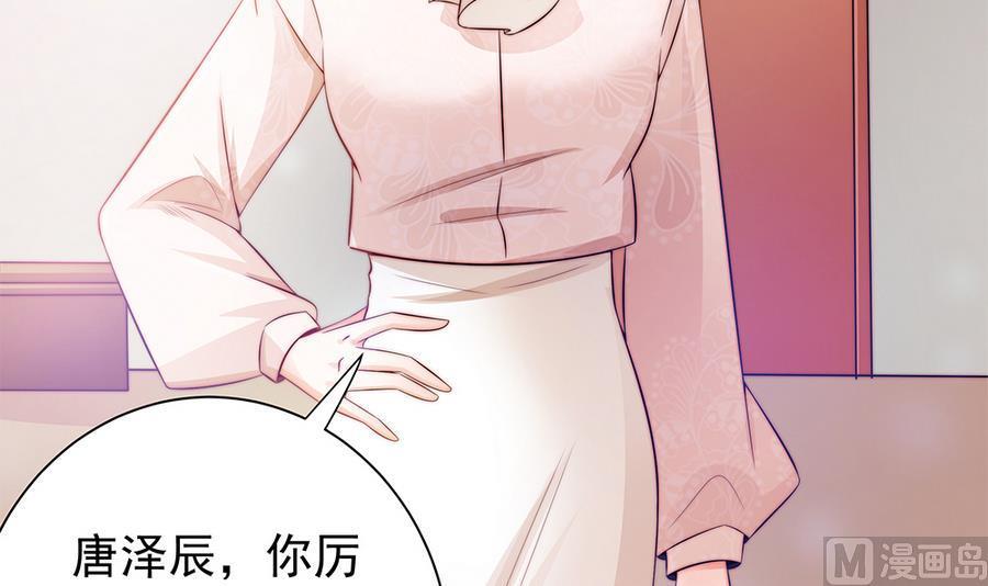 第70话 你就这么在乎他？！(1/2)-第70话