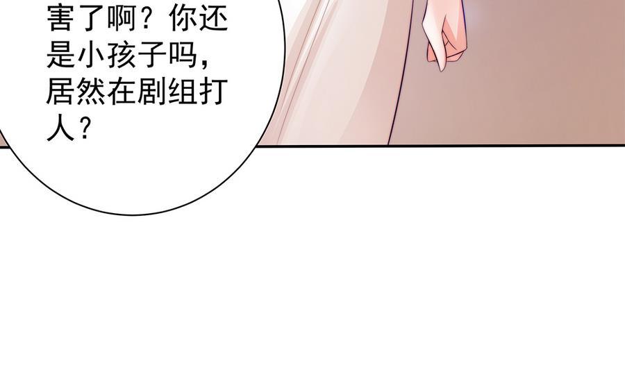 第70话 你就这么在乎他？！(1/2)-第70话
