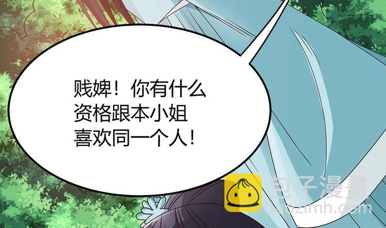 第8话 剧场霸凌(1/2)-第8话