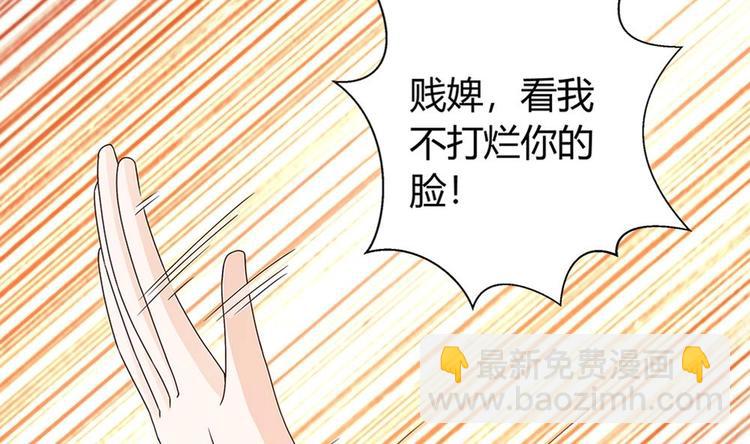 第8话 剧场霸凌(1/2)-第8话