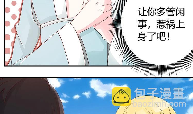 第8话 剧场霸凌(1/2)-第8话