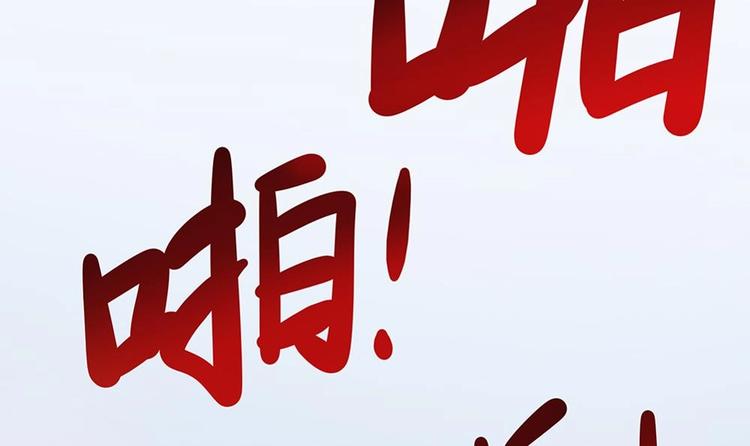 第8话 剧场霸凌(1/2)-第8话