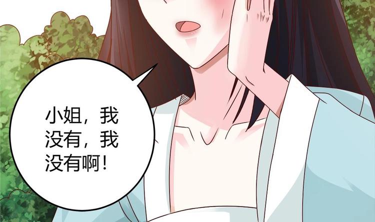 第8话 剧场霸凌(1/2)-第8话