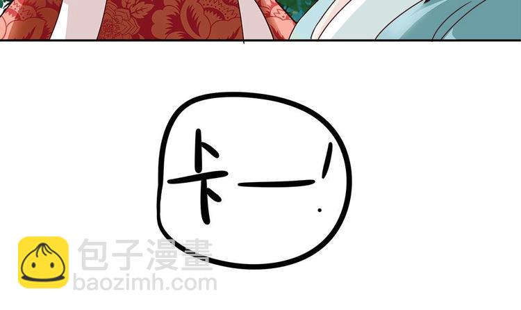 第8话 剧场霸凌(1/2)-第8话