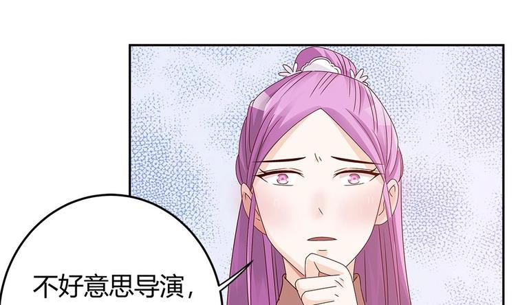 第8话 剧场霸凌(1/2)-第8话