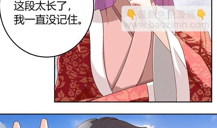 第8话 剧场霸凌(1/2)-第8话