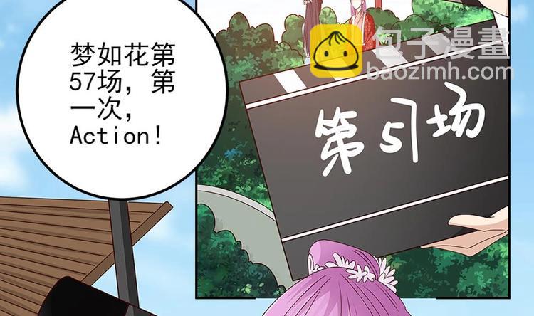 第8话 剧场霸凌(1/2)-第8话