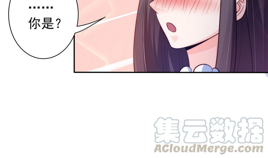 第72话 喜欢上有夫之妇-第72话