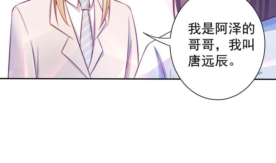 第72话 喜欢上有夫之妇-第72话