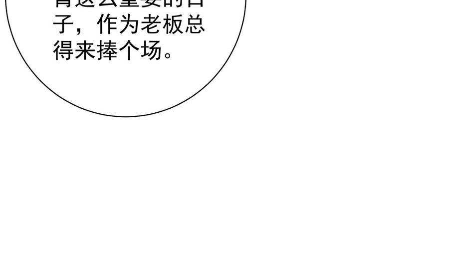第72话 喜欢上有夫之妇-第72话