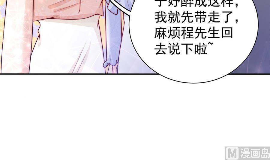 第72话 喜欢上有夫之妇-第72话