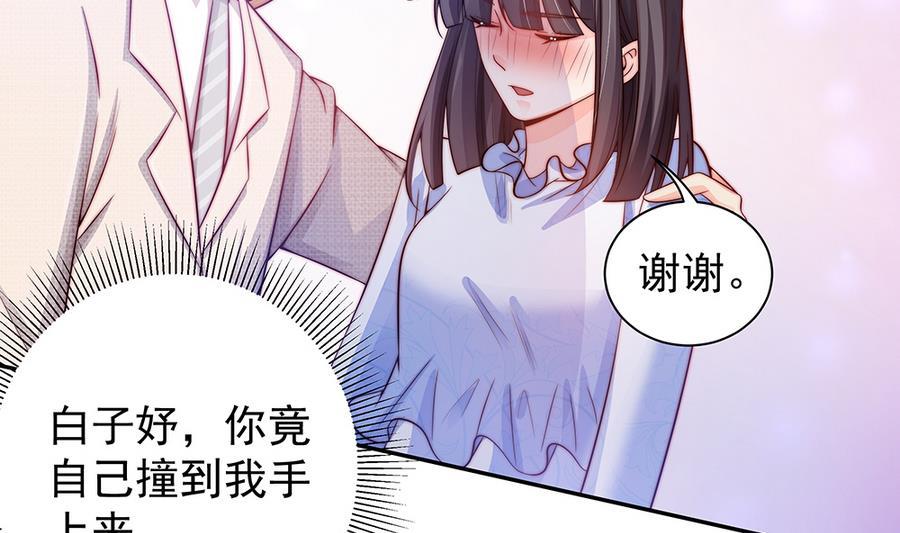 第72话 喜欢上有夫之妇-第72话