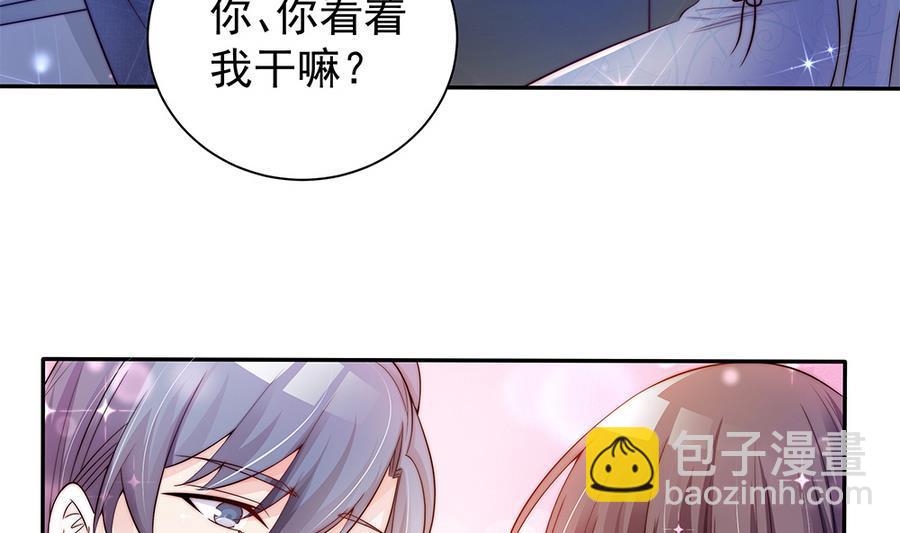 第74话 约会缺你不可(1/2)-第74话
