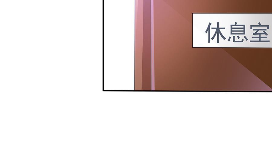 第74话 约会缺你不可(1/2)-第74话