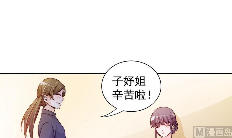 第74话 约会缺你不可(1/2)-第74话