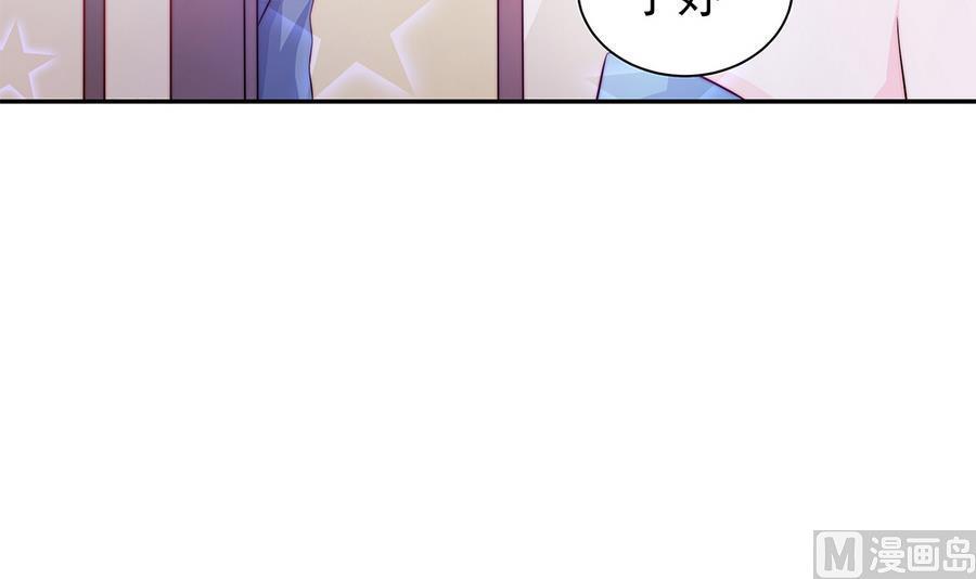第74话 约会缺你不可(1/2)-第74话