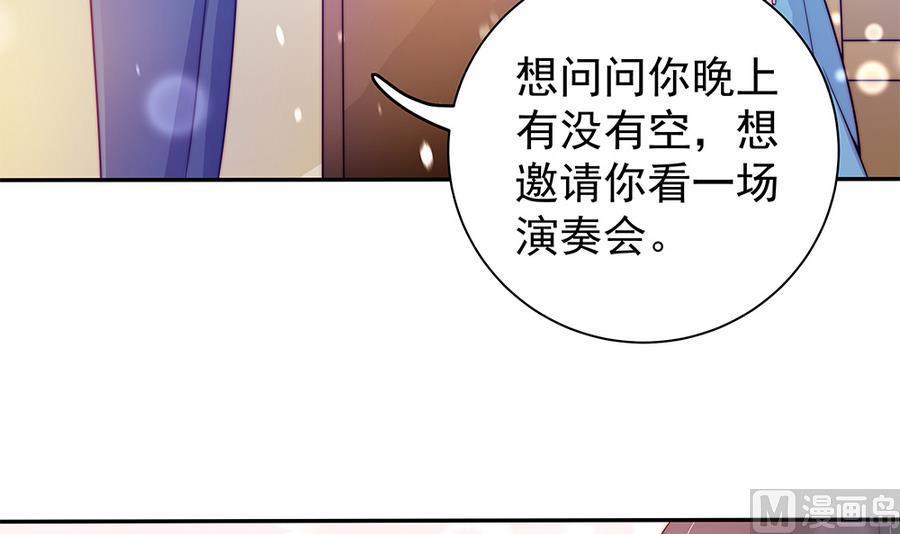 第74话 约会缺你不可(1/2)-第74话