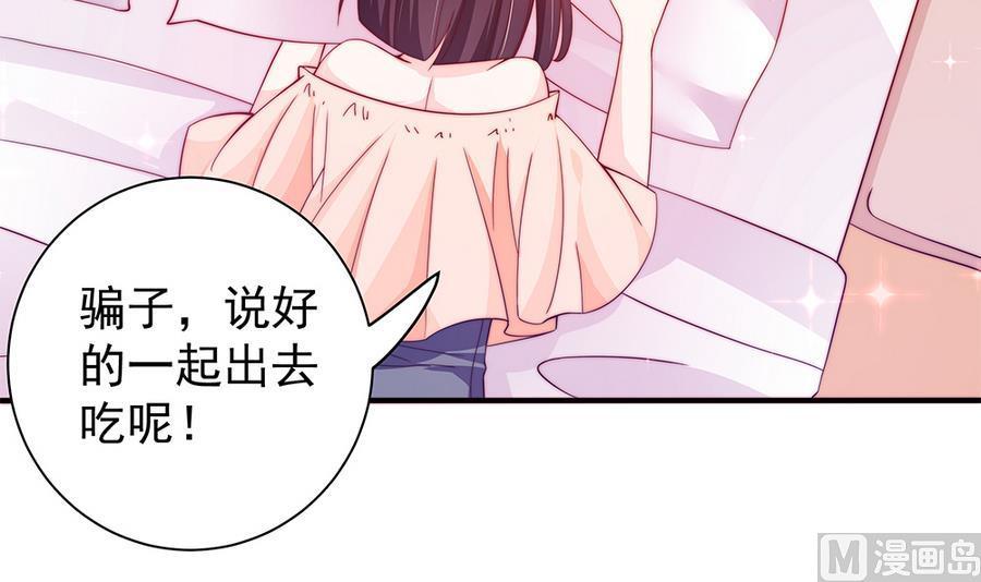 第74话 约会缺你不可(1/2)-第74话