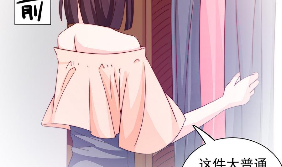 第74话 约会缺你不可(1/2)-第74话