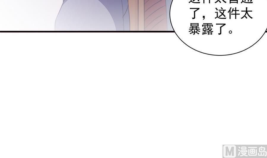 第74话 约会缺你不可(1/2)-第74话