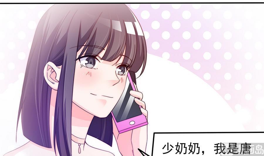 第74话 约会缺你不可(1/2)-第74话