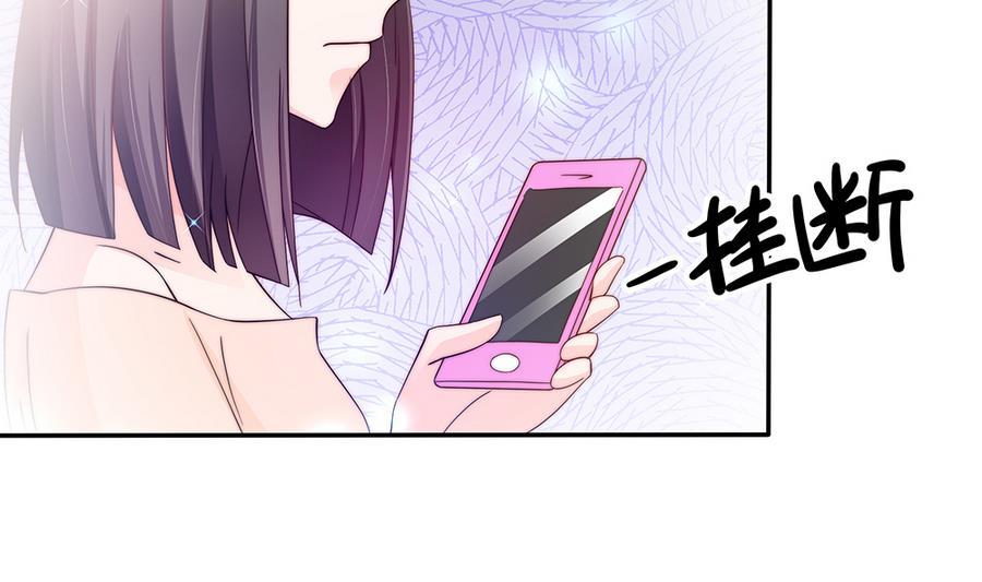 第74话 约会缺你不可(1/2)-第74话